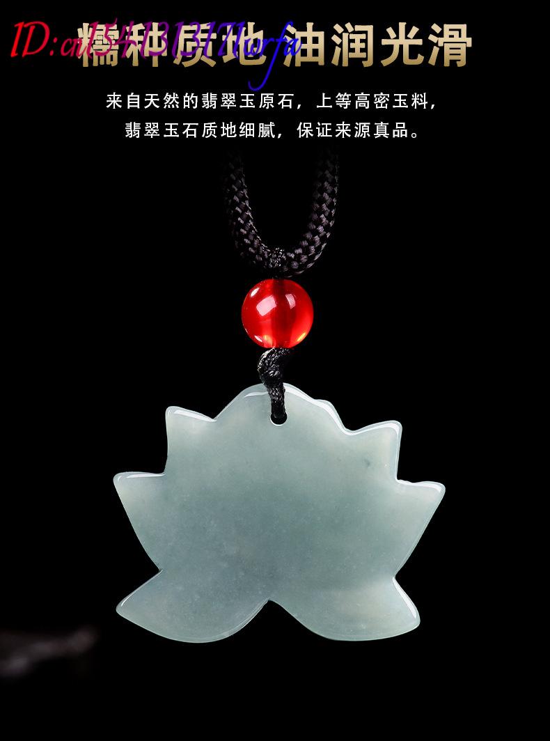 Myanmar Jadeïet Lotus Hanger K - Necklaces recensie en prijs